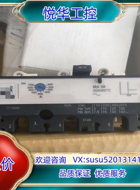 原装TC19385 MA50闲置2个议