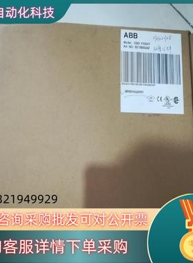 现货全新ABB   DSAI  110AV1