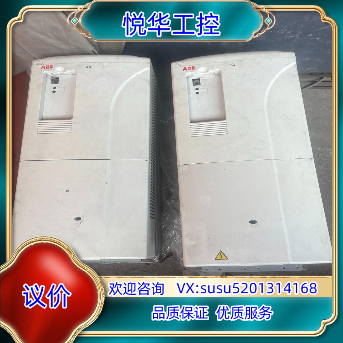 ACS800-01-0070-3+D150+p901变频器议价