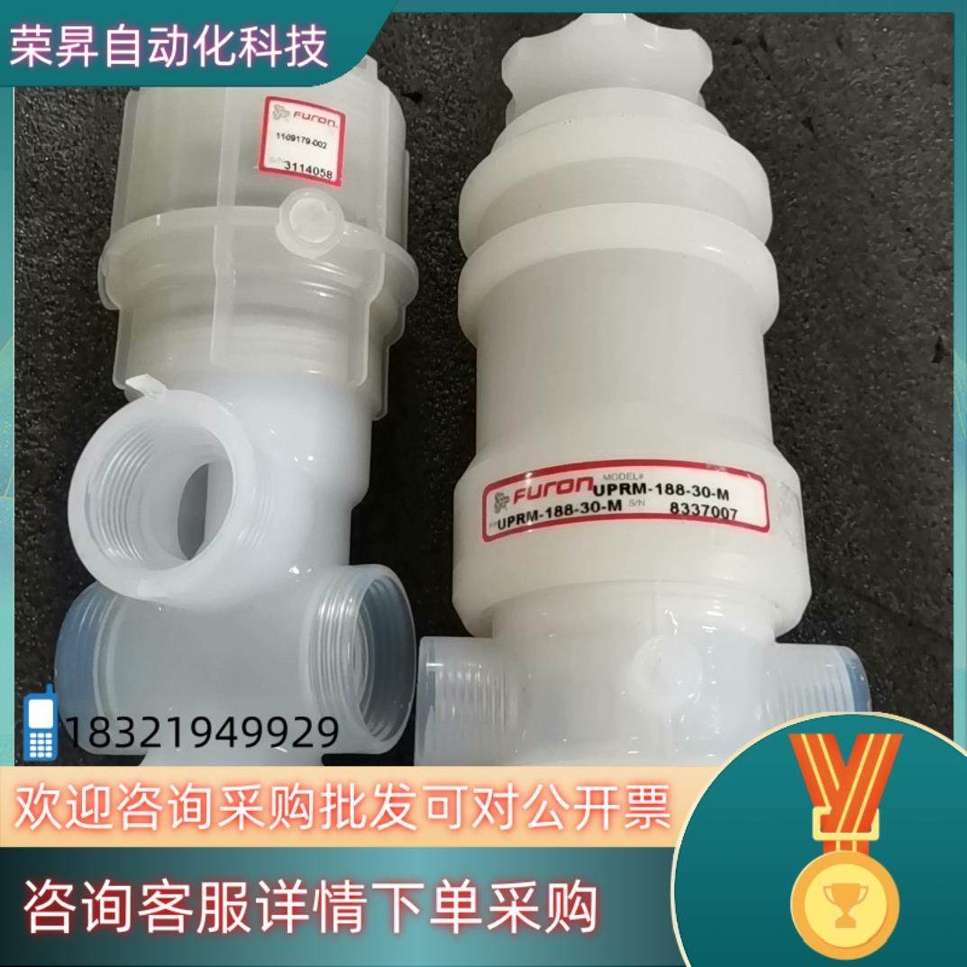 现货Furon圣戈班手动阀 手动隔膜阀 调节阀 PFA隔膜阀 U