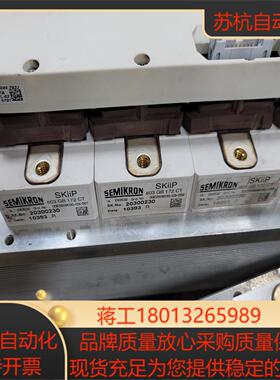 西门康SKIIP2403GB172-4DL，603GB 17