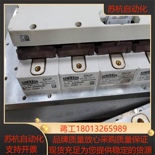 西门康SKIIP2403GB172-4DL，603GB 17