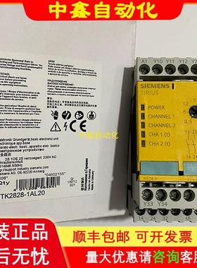 3TK2828-1AL20/1AL21/2AL21安全继电器