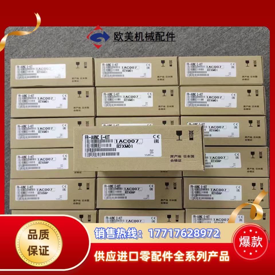 E720S-0.2K E720-0.2K议价