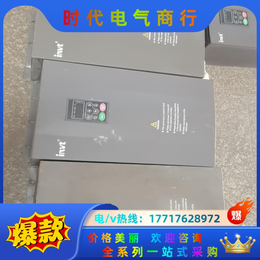 英威腾CHF100A-037G/045P/30/22KW功能