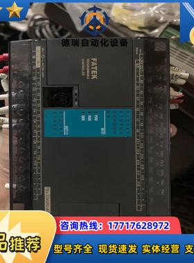 永宏PLC-FBs-32MAR2-AC   功能议价