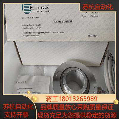 ELTRA意尔创编码器EH120P2048Z8/24L50X