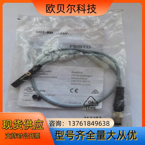 汽缸磁性开关 SME-8M-DS-24V-K0.3-M8D