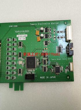 【荣强工控】TEAPLS18LED03 Tamura Electroni