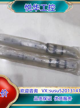原装MISUMI直线导轨 双滑块 SEBV16-430议价