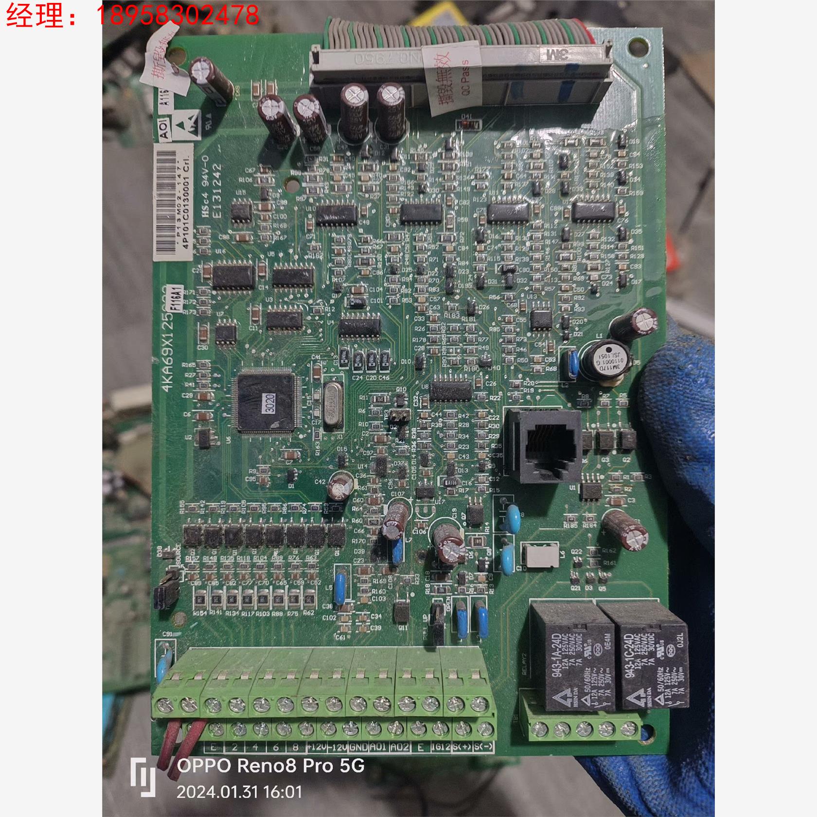 东元7200ma主板4P101C0130001议价