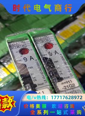 2900545  ELR H3-I-SC- 24DC/500