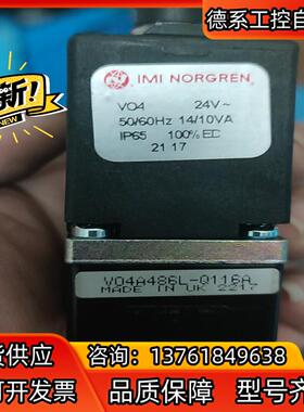 诺冠 电磁阀 V04A486L-Q116A 24V AC 感
