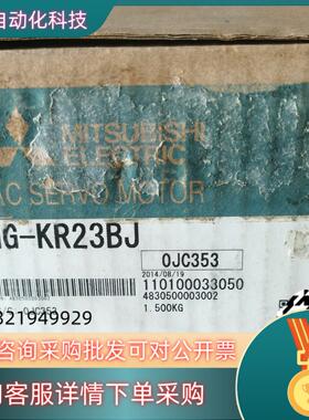 现货HG-KR23BJ全新原装带刹车