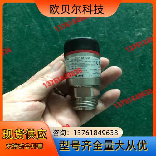 GP-M100， 原装正品基恩士传感器GP-M100，功