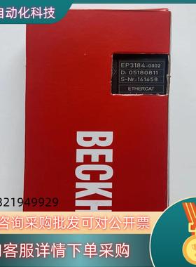 现货EP3184-0002倍福模块EP3184-0002,原装正