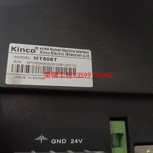 【荣强工控】Kinco MT508T触摸屏成色漂亮