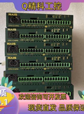 现货FP0-C14RS   FP0-C10RSPLC