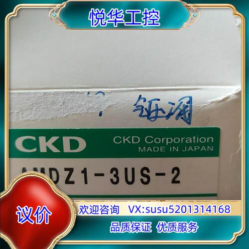 原装CKD电磁阀AMD01-6UP-4   AMD01-6US-议