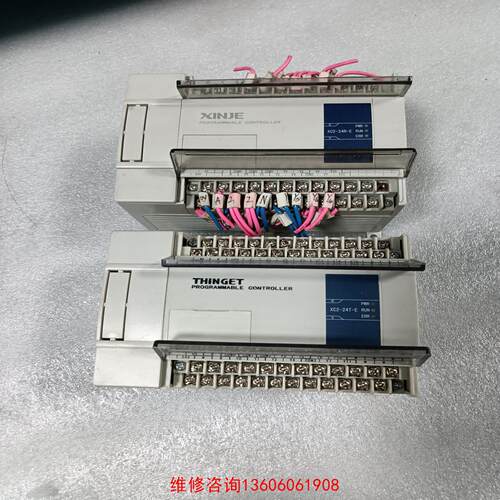 （请询价）信捷PLC XC2-24R-E/XC2-24RT-E/XC2议价