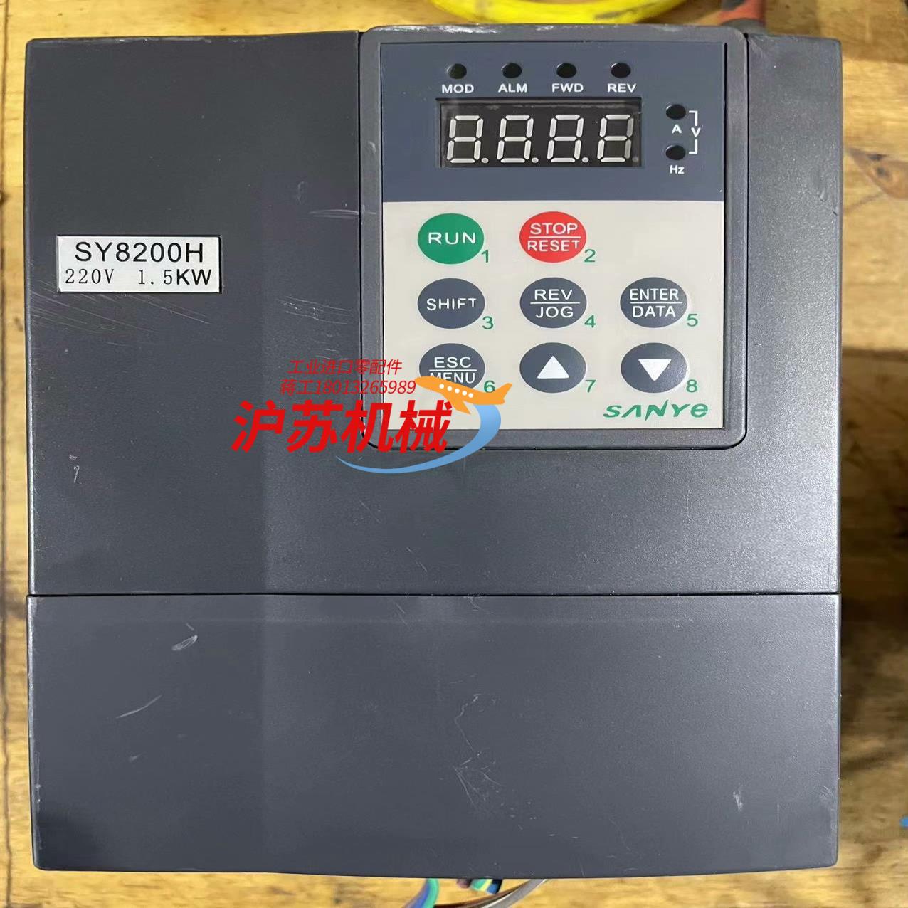 SY8200H-2S1R5G  1.5KW  220V
