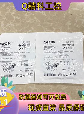现货GRTE18-P1167 订货号: 1067974