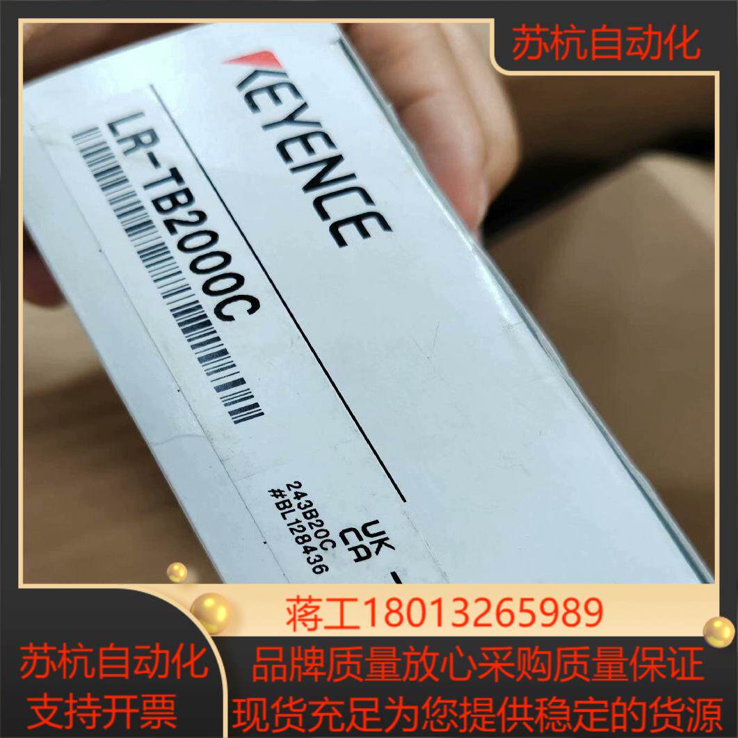 基恩士LR-TB2000C实图拍摄功能正常新的