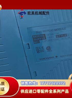 NFSB100-S50横河YOKOGAWA模块PLC模块议价