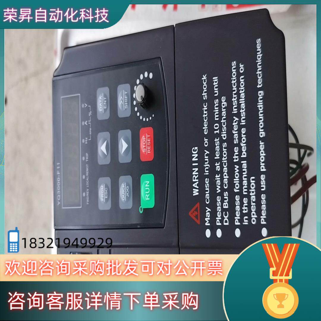 现货誉强变频器YQ3000F11-201P5G  1.5KW