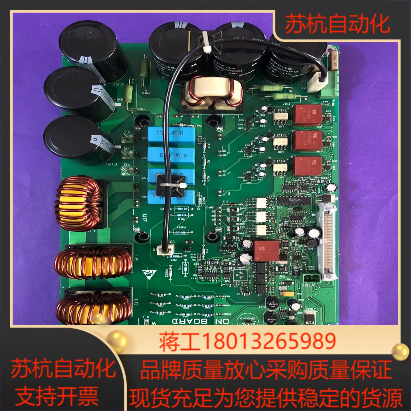 通力电梯V3F16L驱动板  KM825950G01议价