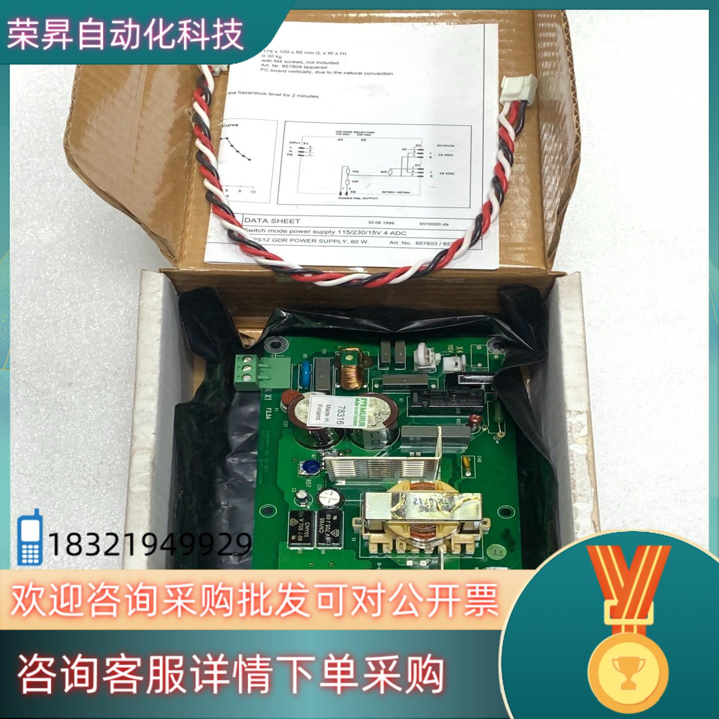 现货ABB电源板NGPS-12C原装全新出售