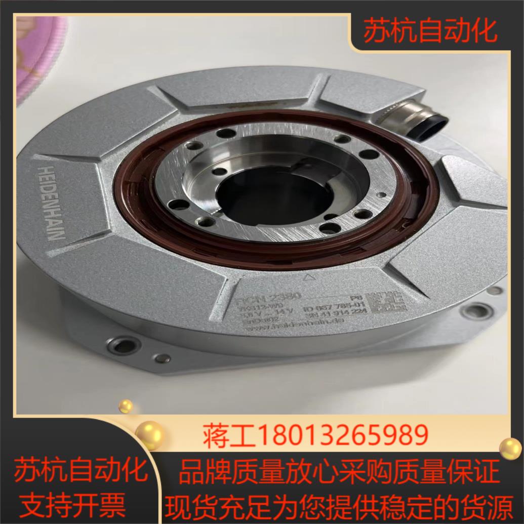 海德汉RCN2380现货成色嘎嘎新