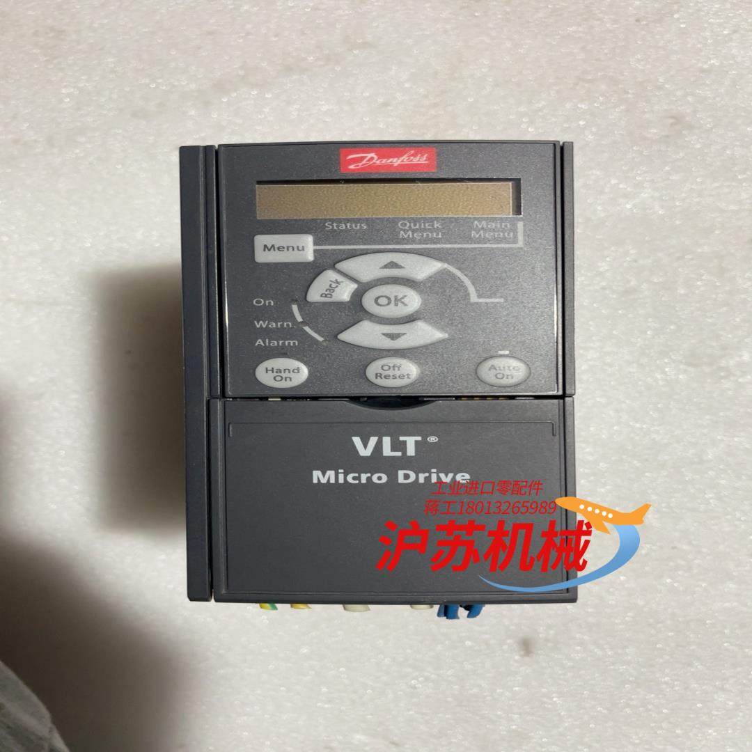 丹佛斯变频器FC-051P1K5S2E20H31.5kw,家装主材,其它厨房配用件,淘宝优惠券,粉丝福利购,淘宝优惠卷