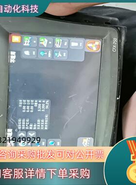 现货天宝CFX-750农业机车耕种GNSS系统