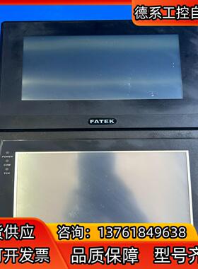 永宏触摸屏HF070-00，FE-070ST-T41RW