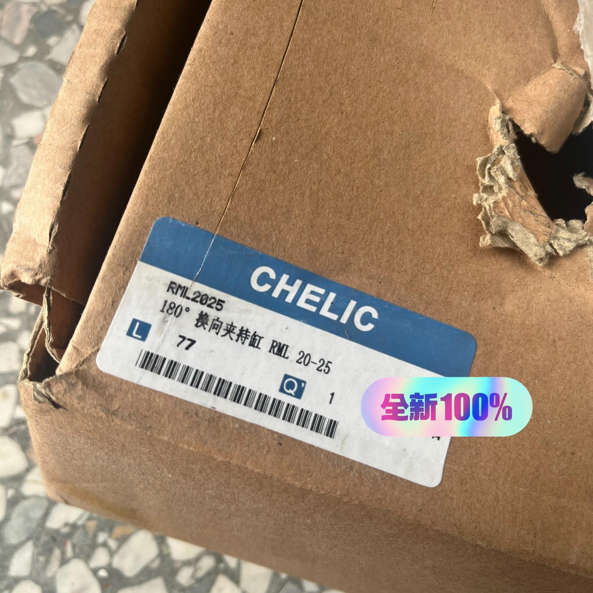 [德峰]气缸25-RML20可气立夹持换向