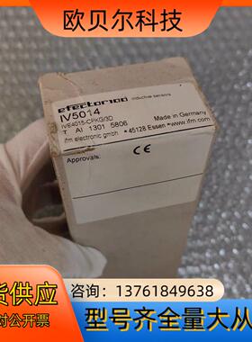 原装IFM易福门 IV5014 图片实拍 全新