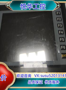 原装台湾琦胜CONCH触摸屏 HM-770S ， 功能完议价