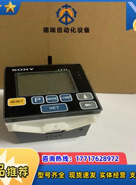 sony LT11-101C议价