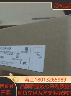 全新MADHT1505B01伺服驱动器，保证全新原装