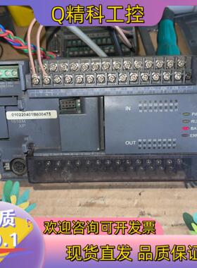 现货H2U-1616MR-XP 汇川 功能好