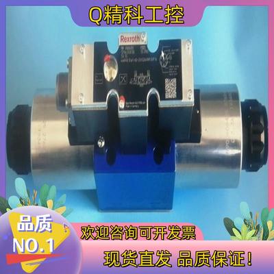 现货全新R900949757 液压阀力士乐比例阀4WRAE1