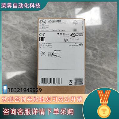 OGD580和OGD586 易福门 激光测距传感器 全新原装