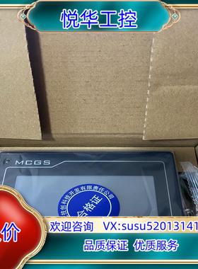 原装昆仑通态触摸屏TPC4013El 180，欢迎咨询议