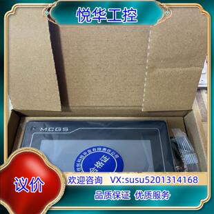 原装昆仑通态触摸屏TPC4013El 180，欢迎咨询议