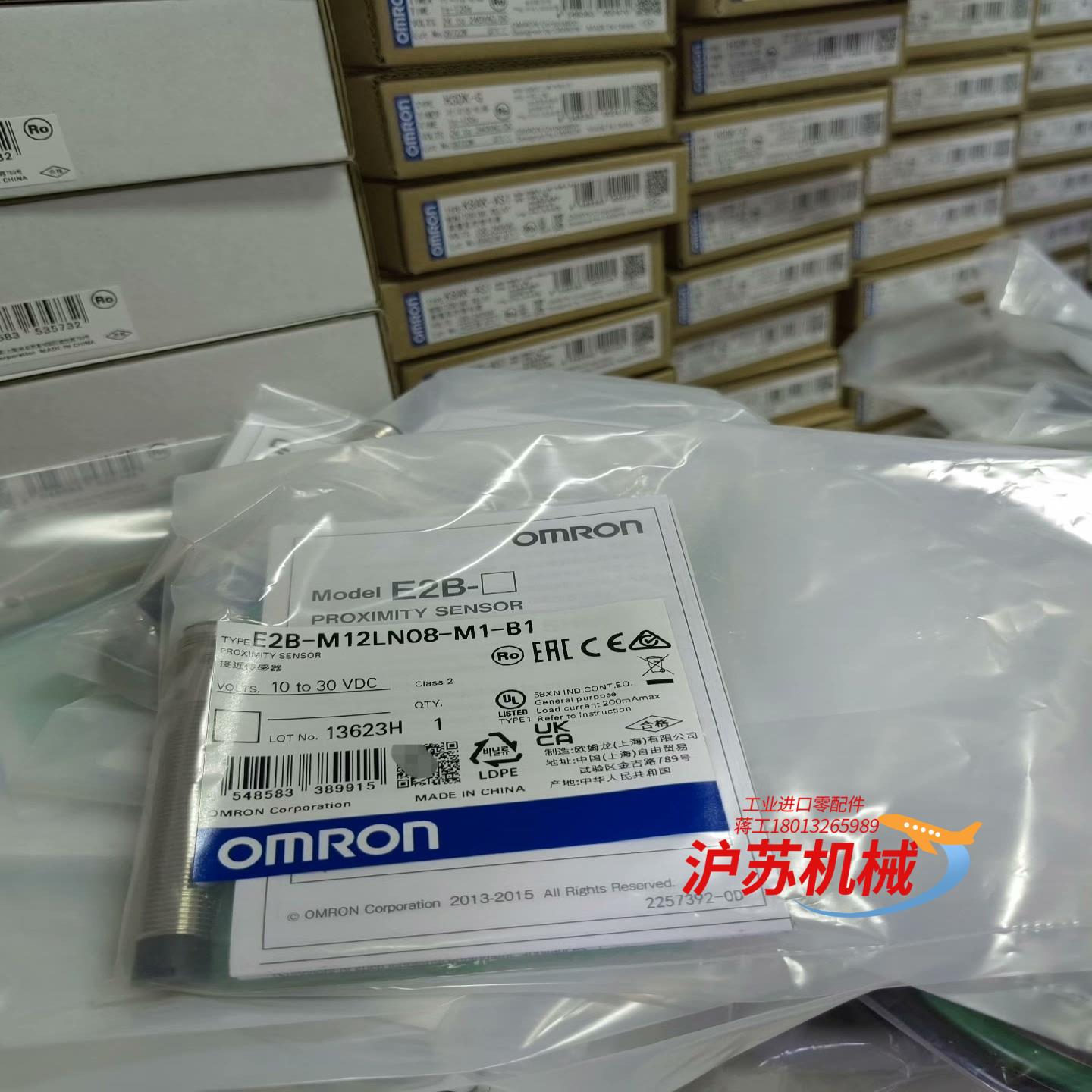 E2B-M12LN08-M1-B1 未税79 含税87