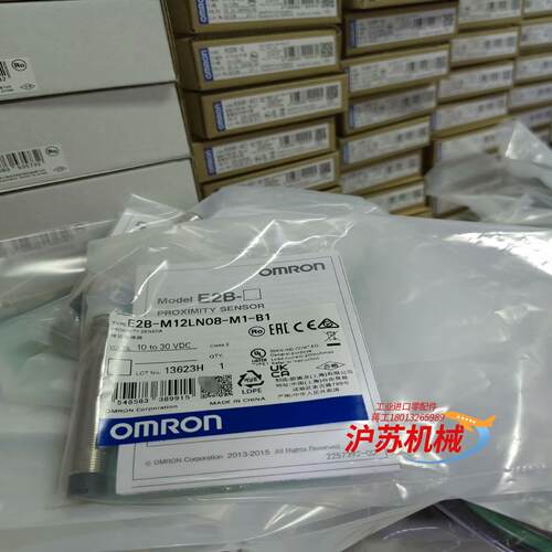 E2B-M12LN08-M1-B1 未税79 含税87