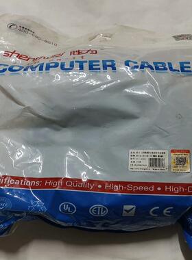 VGA连接线，胜为，25米，型号VC-8250，全新