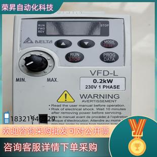 现货原装 台达变频器