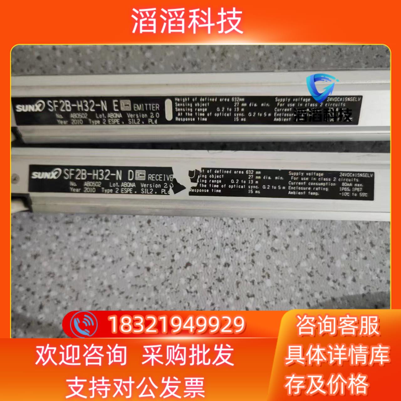 现货SF2B-H32-NESF2B-H32-NDSUNX